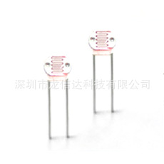 CdS（硫化镉）光敏电阻5mm系列