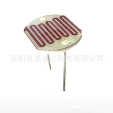CdS（硫化镉）光敏电阻25mm系列