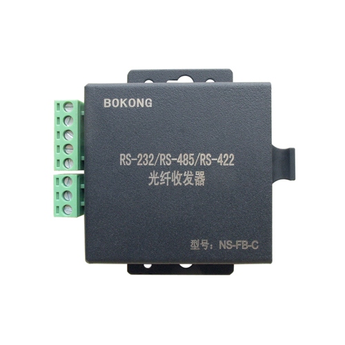 RS-232/RS-485/RS-422光纤转换器(NS-FB-C)