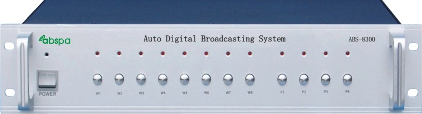 艾比声数字自动广播主机