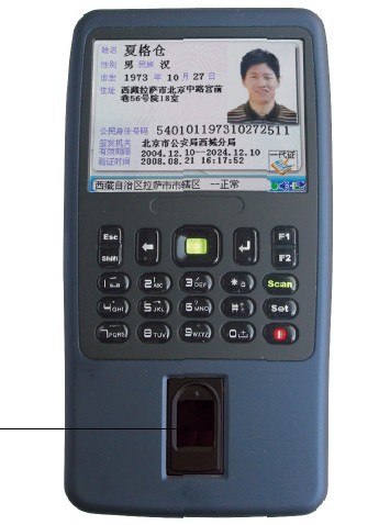 脱机型手持身份证阅读器