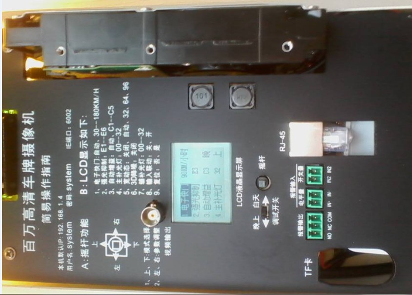 210万数字高清摄录一体车牌摄像机