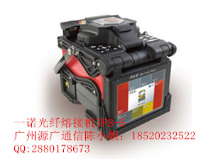  西藏古韩国一诺IFS-15光纤熔接机