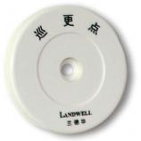 感应型中文录入L-9000EF兰德华五年保修巡更机