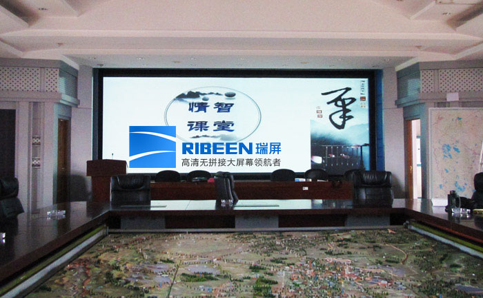【纯激光、无缝隙】瑞屏DLP激光无缝大屏幕带给您全新体验