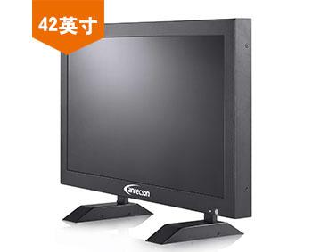 高清高亮 监视器 液晶拼接屏