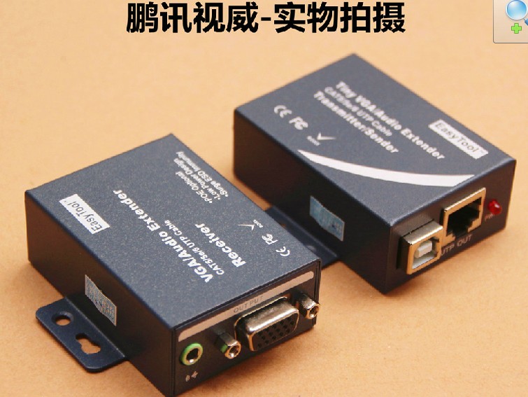 网线转VGA信号放大器 网线转VGA延长器