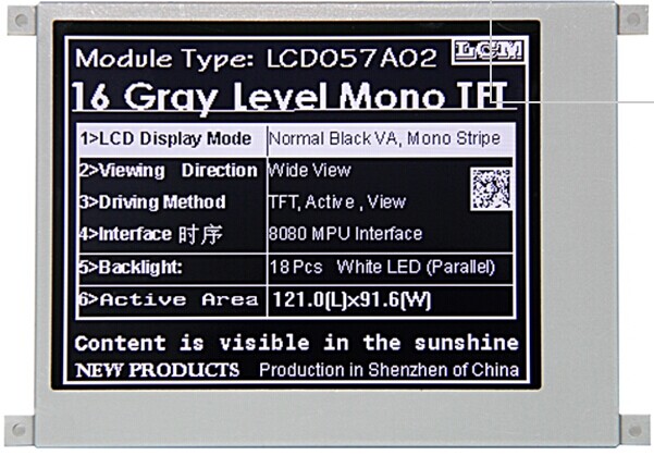 5.7寸单色TFT图形点阵液晶LCM320240