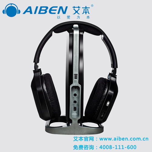 电视电脑无线耳机 首选 艾本耳机