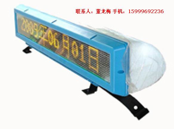 车顶LED车载信息发布广告屏