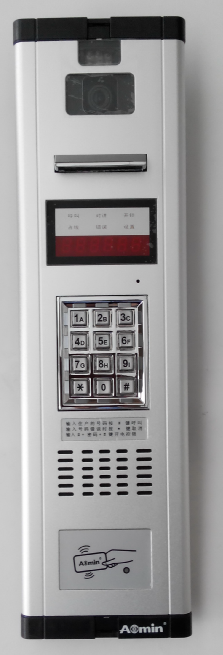 奥敏彩色楼宇对讲主机