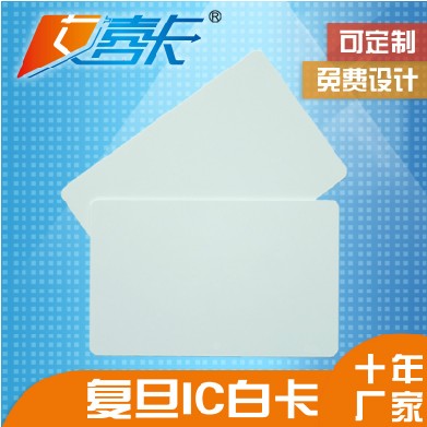    十周庆，劲爆底价八折复旦ic白卡，服务质量依旧完美！