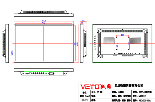 专业液晶监视器