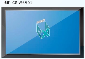 创新维65寸LCD液晶监视器