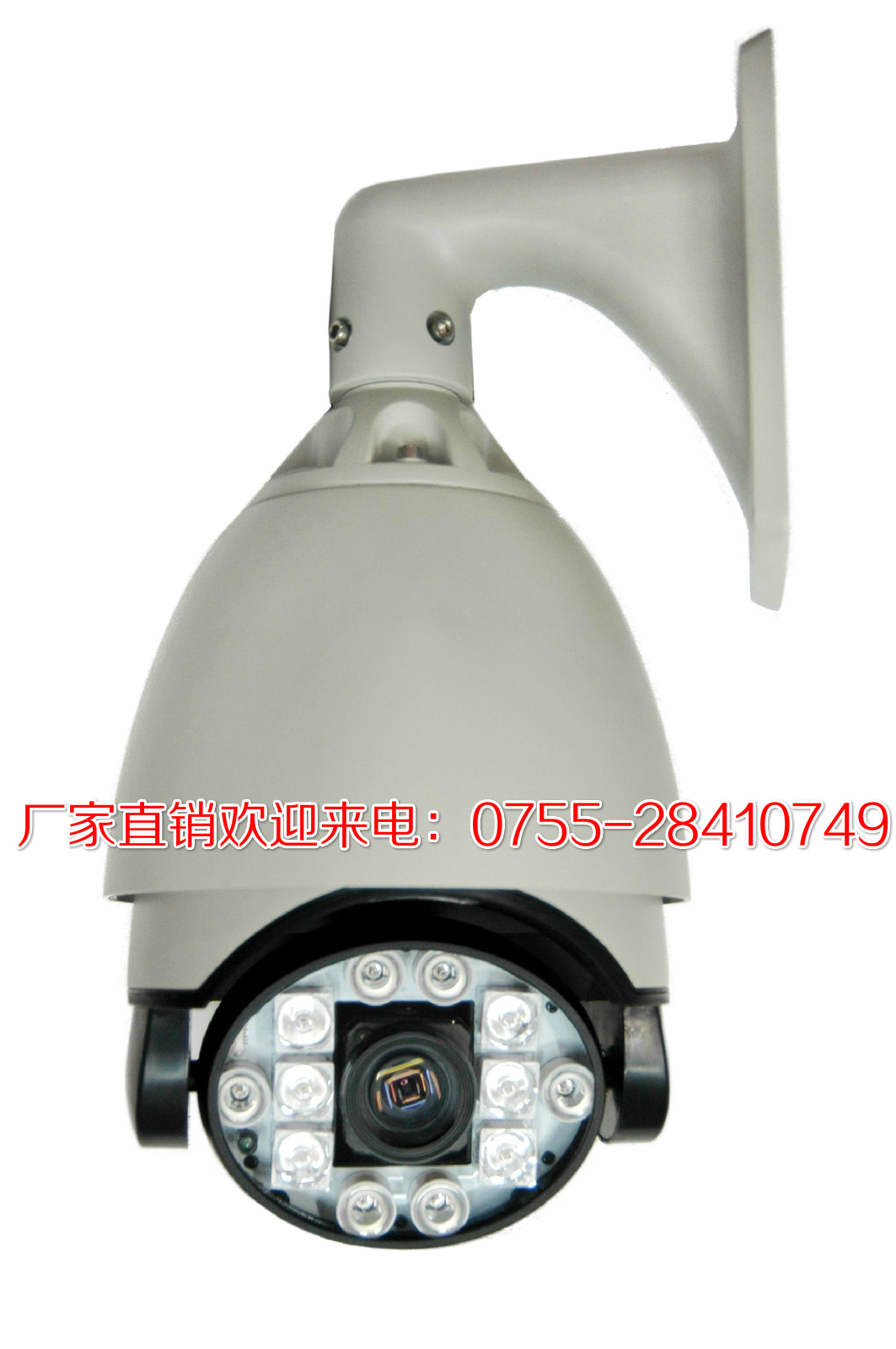 150米红外智能高速球