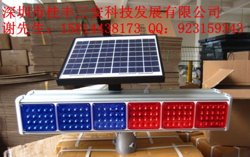 太阳能六灯双面爆闪灯