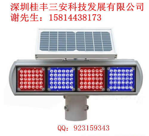 太阳能双面四灯爆闪警示灯