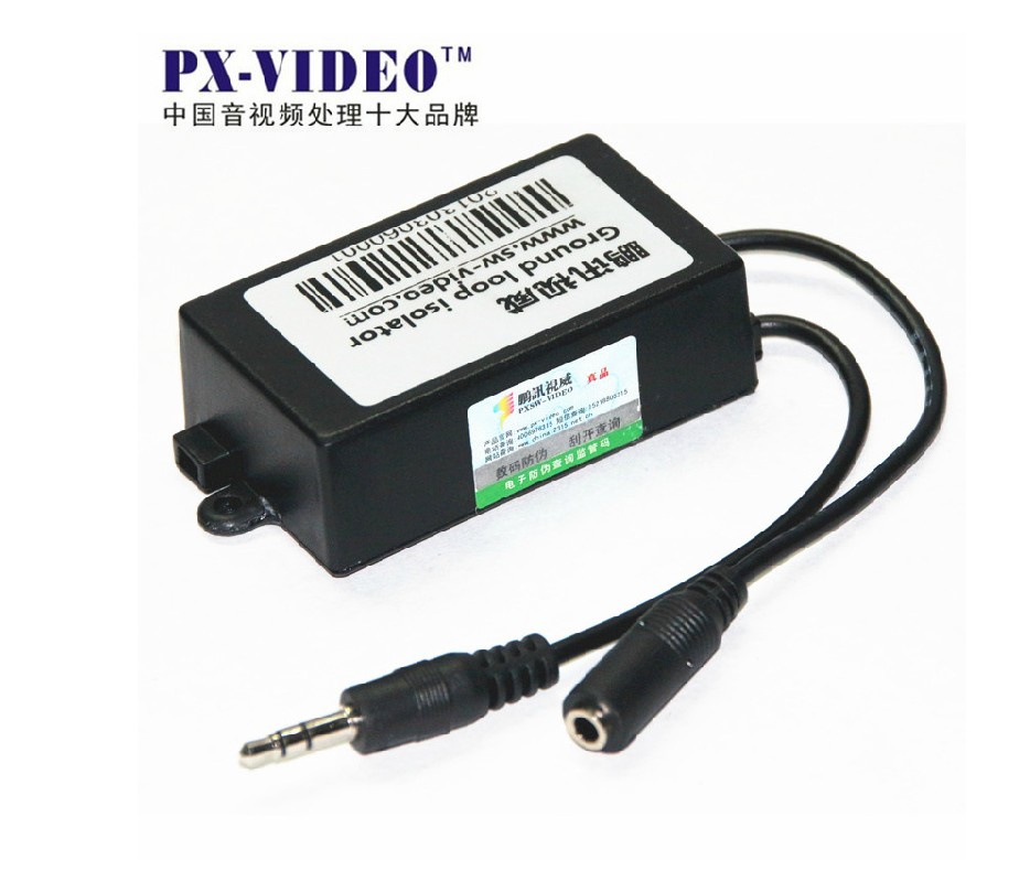 音响噪声隔离器消电流声 音频滤波共地3.5接口 发烧级