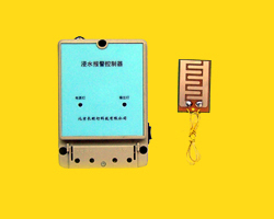 北京进水报警器 水浸报警器鸣笛闪光型报警器