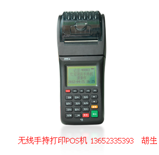 湖南游乐场收费管理系统