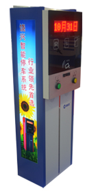 智能票箱(蓝色）