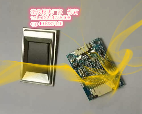 身份认证之了龙盾信息指纹识别更重要