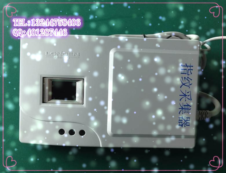 首批通过公安部GA认证龙盾信息LD-8800指纹二代证阅读器