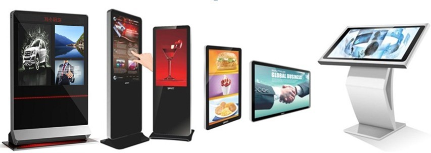 特雅丽带wifi的广告机