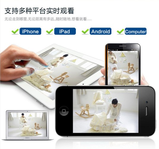 世邦新款私模p2p远程监控摄像机 可接NVR无线摄像机