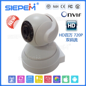 世邦新款ip camera 远程p2p 家用wifi网络摄像机