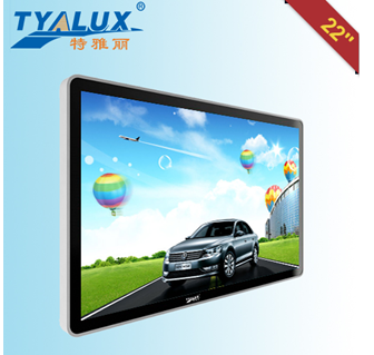 特雅丽会赚钱的广告机