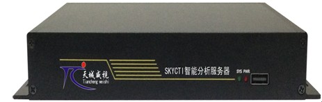 智能分析服务器