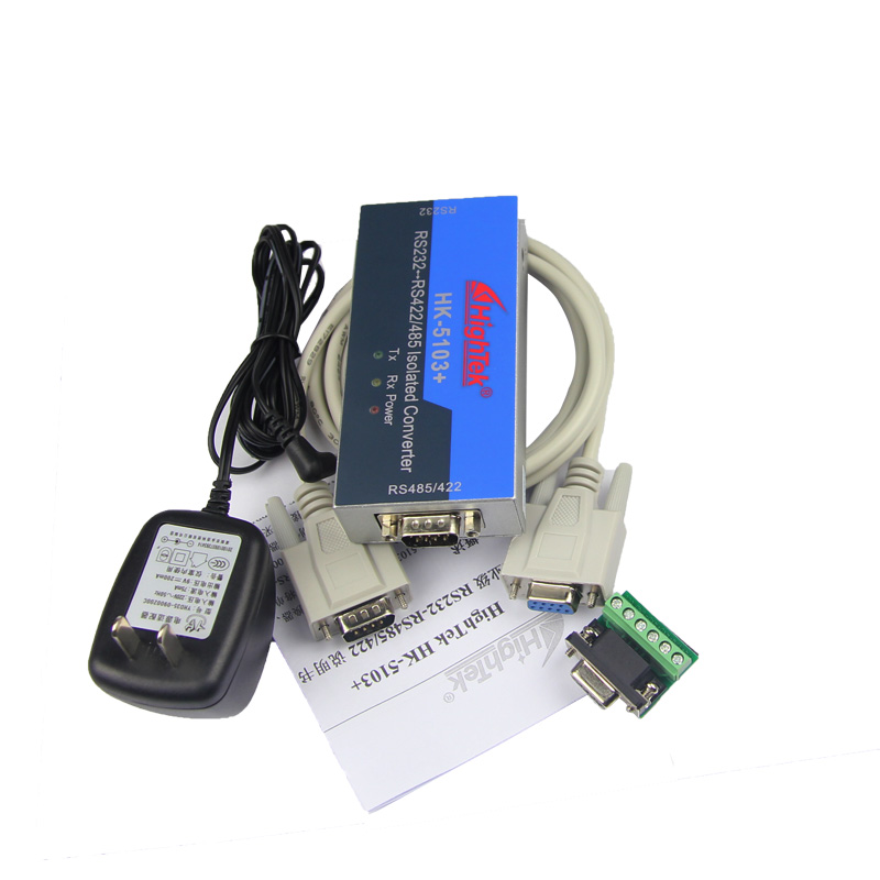 隔离型有源RS485转rs232双向转换器