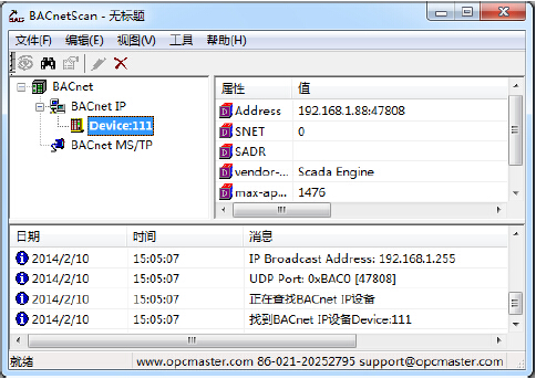 迅饶BACnetScan免费调试工具软件