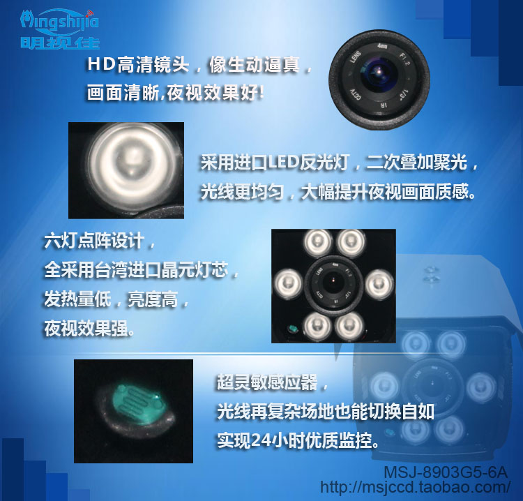 高清夜视经外摄像机