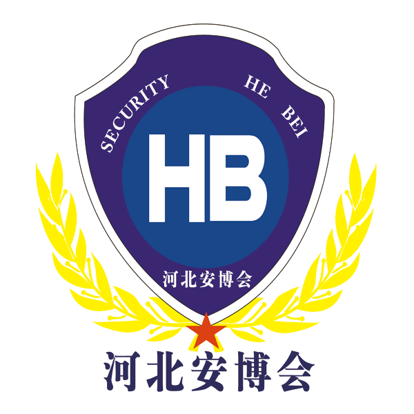 2015河北金融安全设备展会