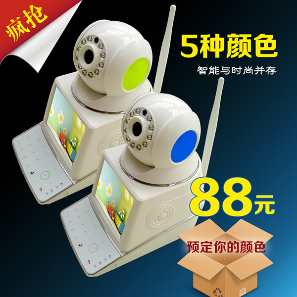 可视视频红外网络摄像机 优视天下