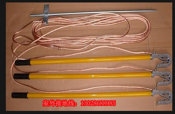 10kv室内接地线常规生产