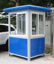 漳州港岗亭销售，龙海门卫岗亭价格