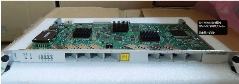 中兴ZXMP S330代理商