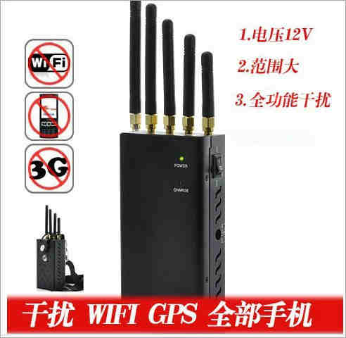 供应手机信号屏蔽器,大功率屏蔽器,gps干扰器,学校屏蔽器