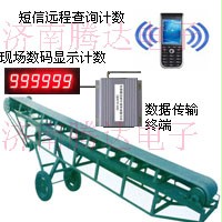 传送带计数器