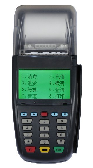  中山|清远|江门饭堂订餐消费管理系统软件