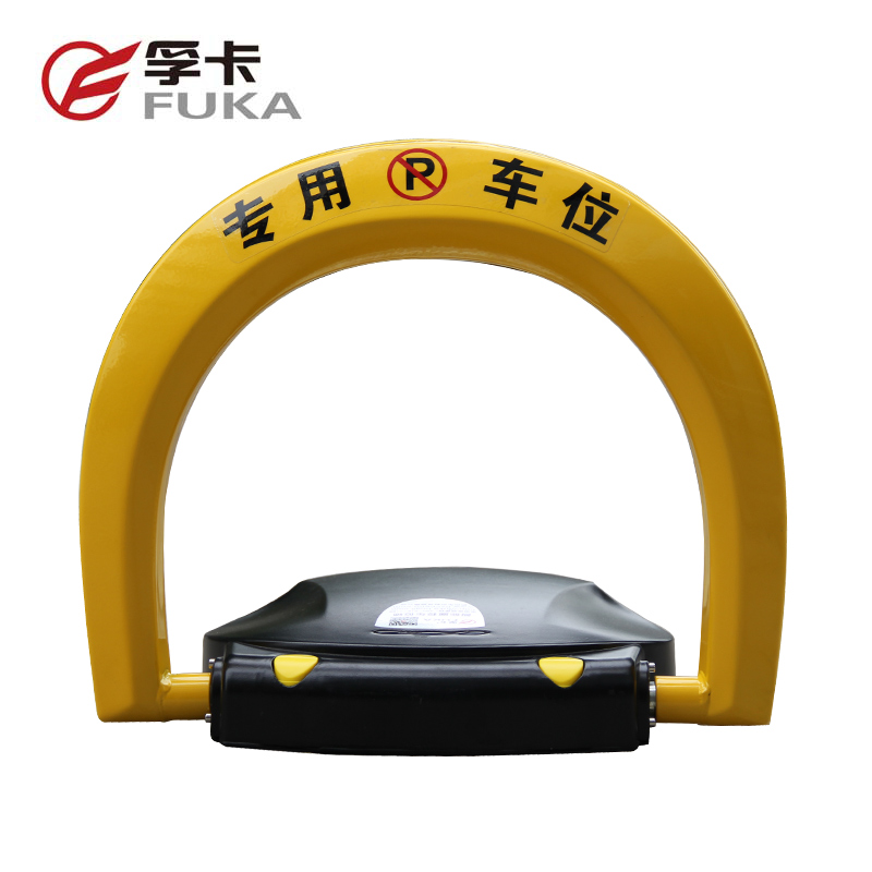 智能车位锁