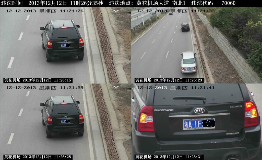 违章停车自动抓拍