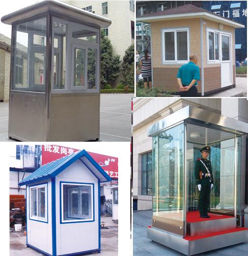 兰州市不锈钢岗亭、小区保安岗亭、活动岗亭加工制作