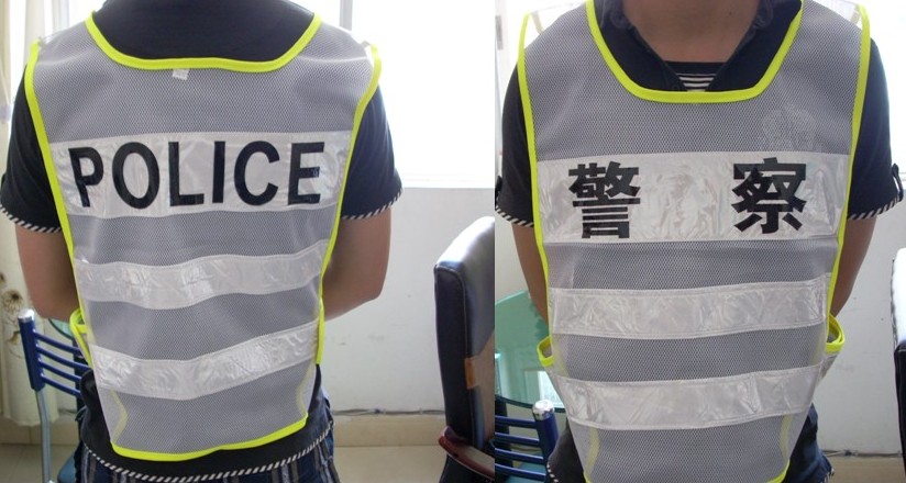新款网眼反光背心批发