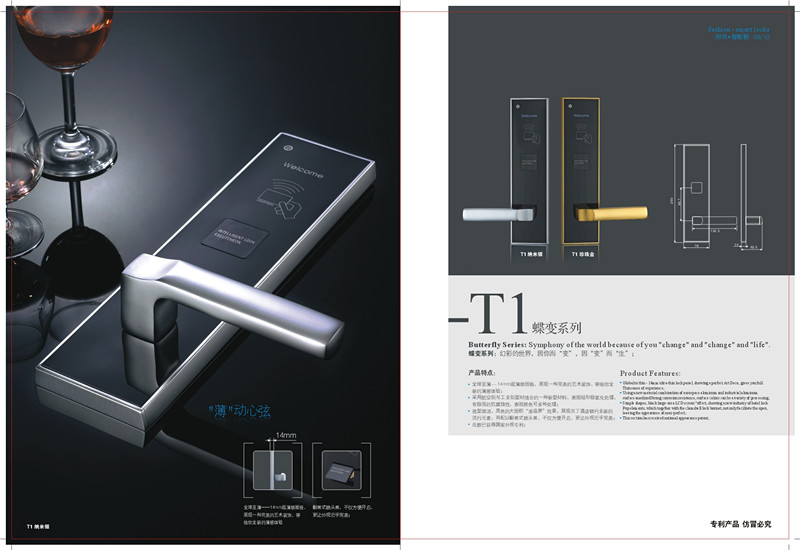 批发 酒店锁 酒店门锁