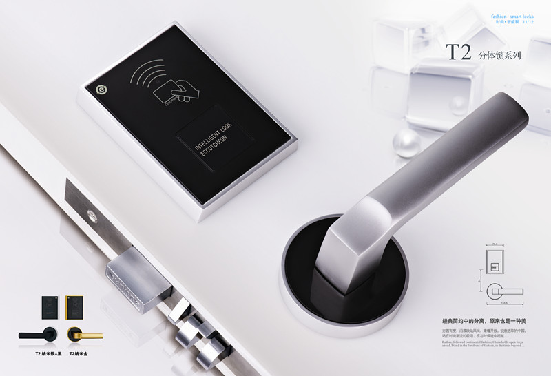 酒店门锁 酒店磁卡锁 酒店智能锁