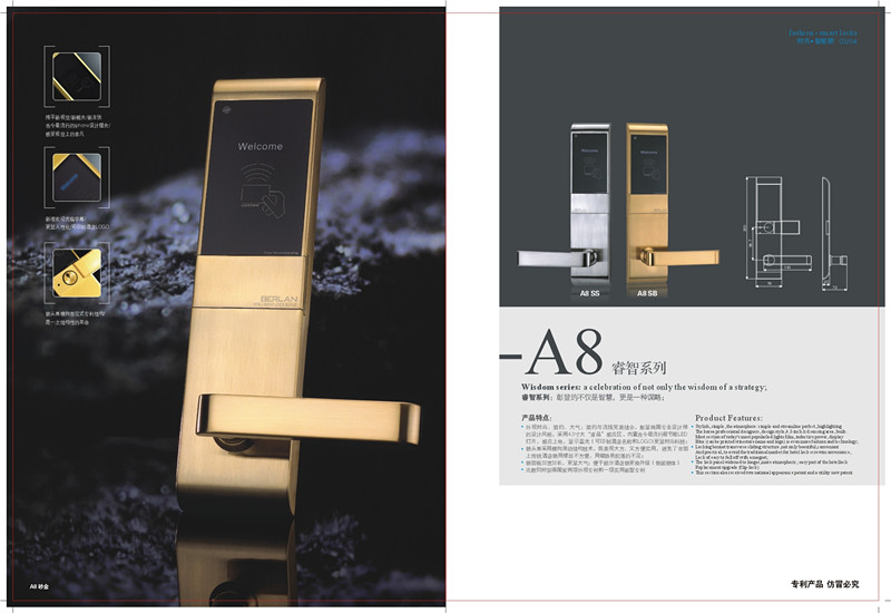 家居锁 家居门锁 家居智能锁